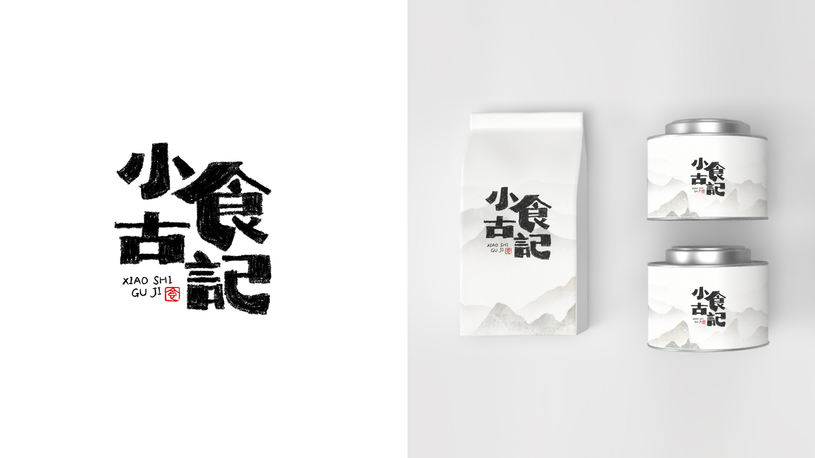14P Collection of the latest Chinese font design schemes in 2021 #.536