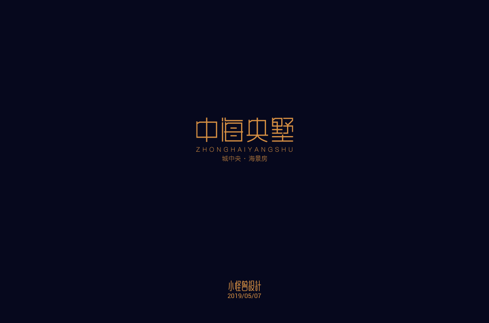 83P Collection of the latest Chinese font design schemes in 2021 #.544