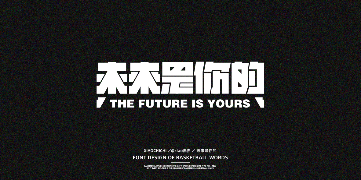 19P Collection of the latest Chinese font design schemes in 2021 #.545