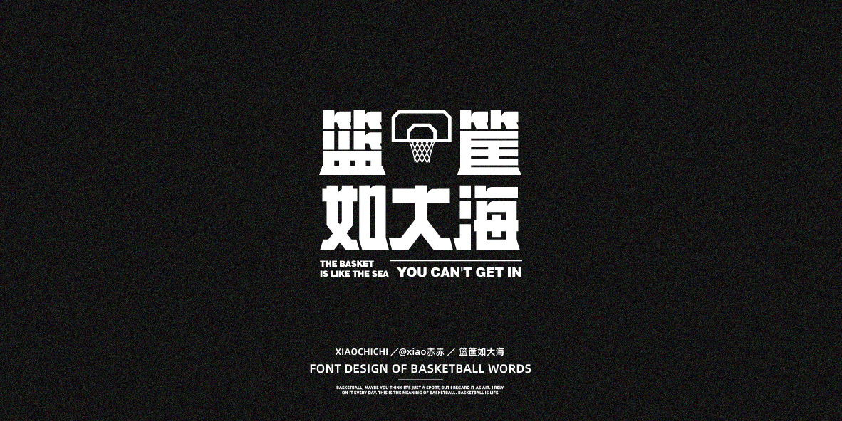 19P Collection of the latest Chinese font design schemes in 2021 #.545