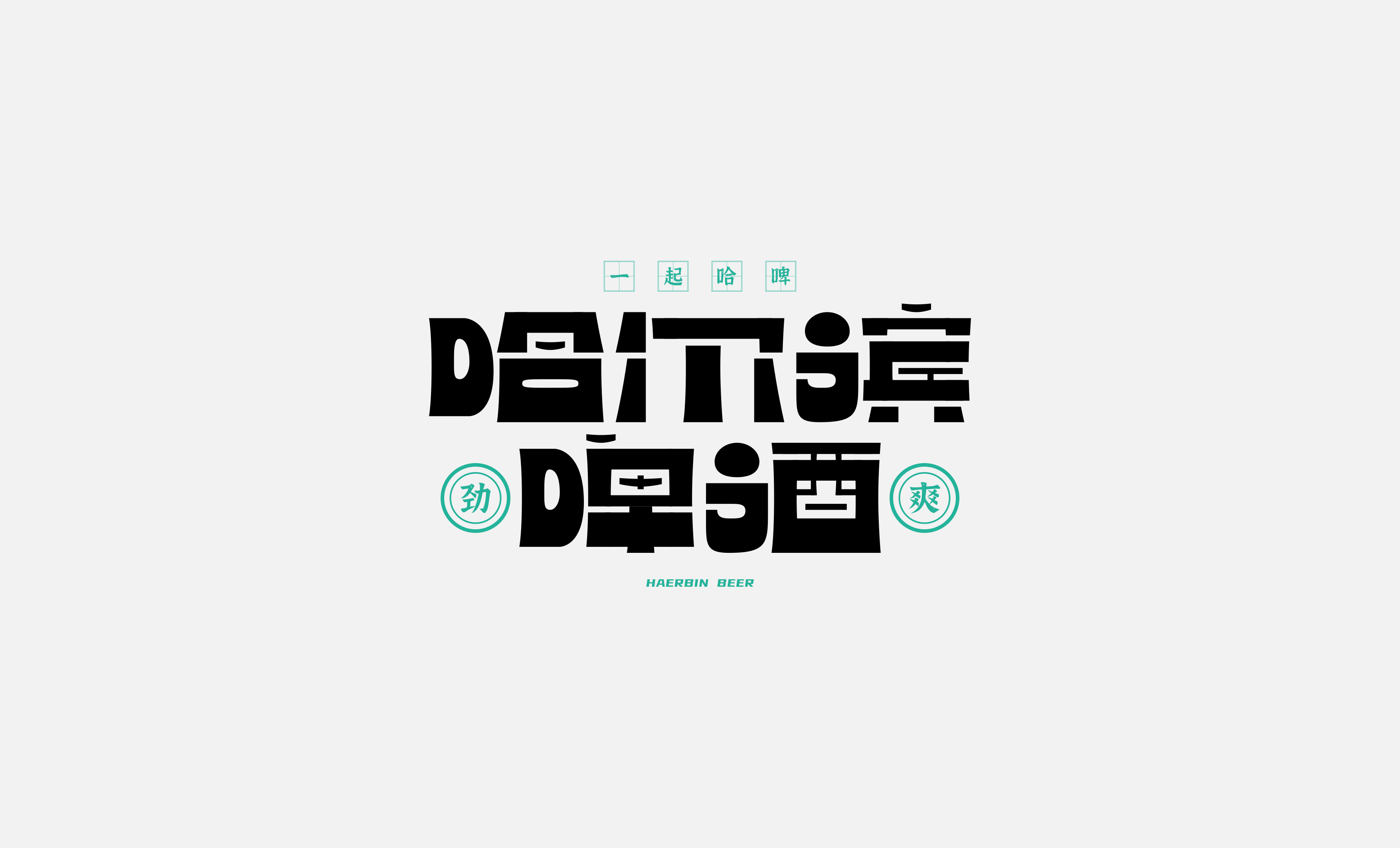 16P Collection of the latest Chinese font design schemes in 2021 #.554