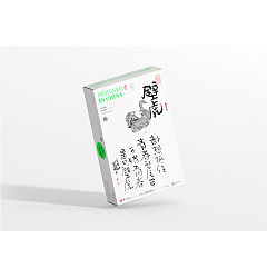 Permalink to 29P Collection of the latest Chinese font design schemes in 2021 #.569