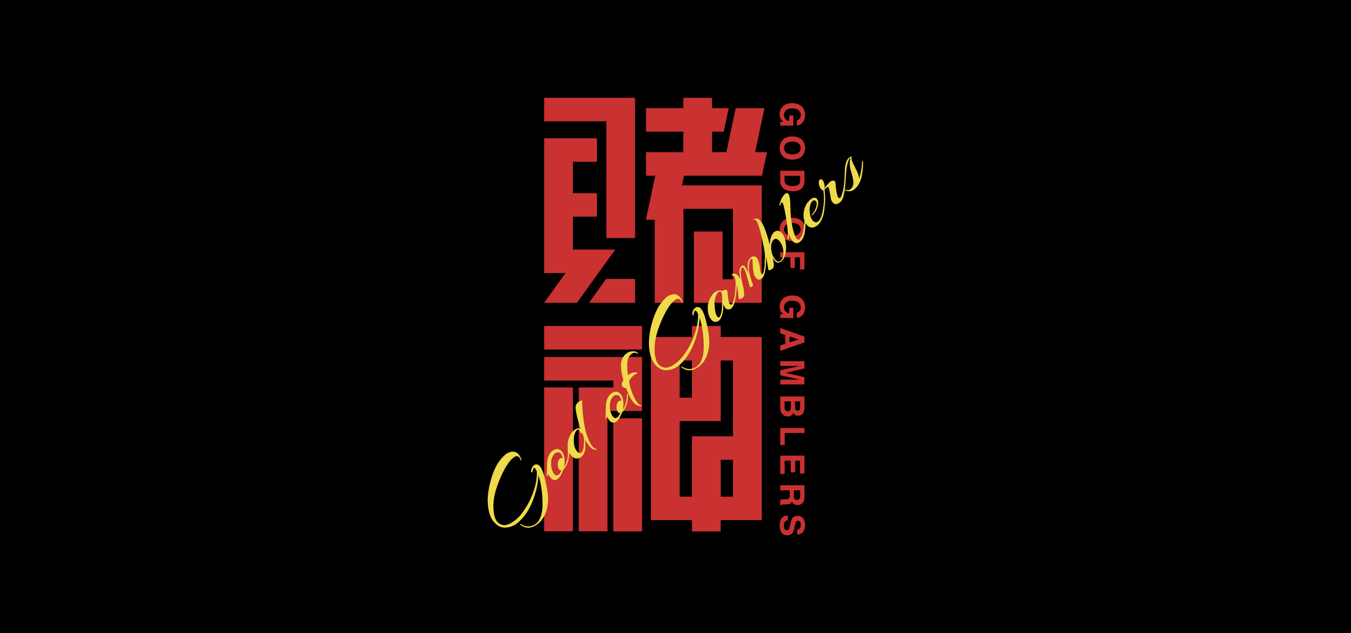 29P Collection of the latest Chinese font design schemes in 2021 #.604