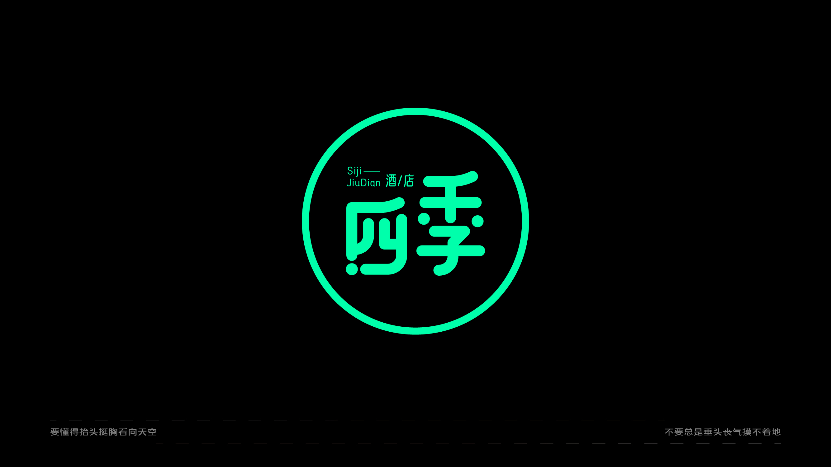 18P Collection of the latest Chinese font design schemes in 2021 #.607