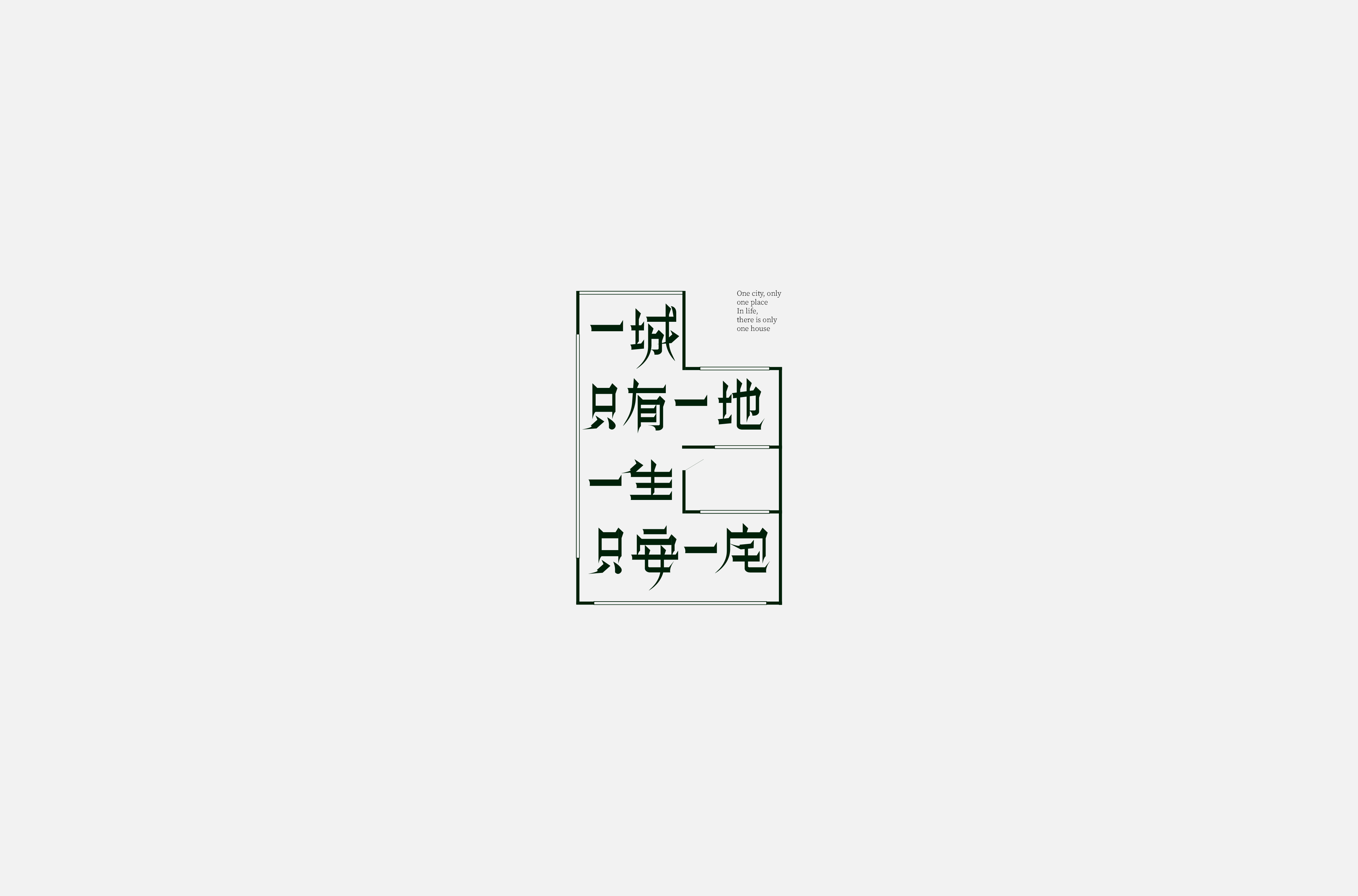 23P Collection of the latest Chinese font design schemes in 2021 #.609