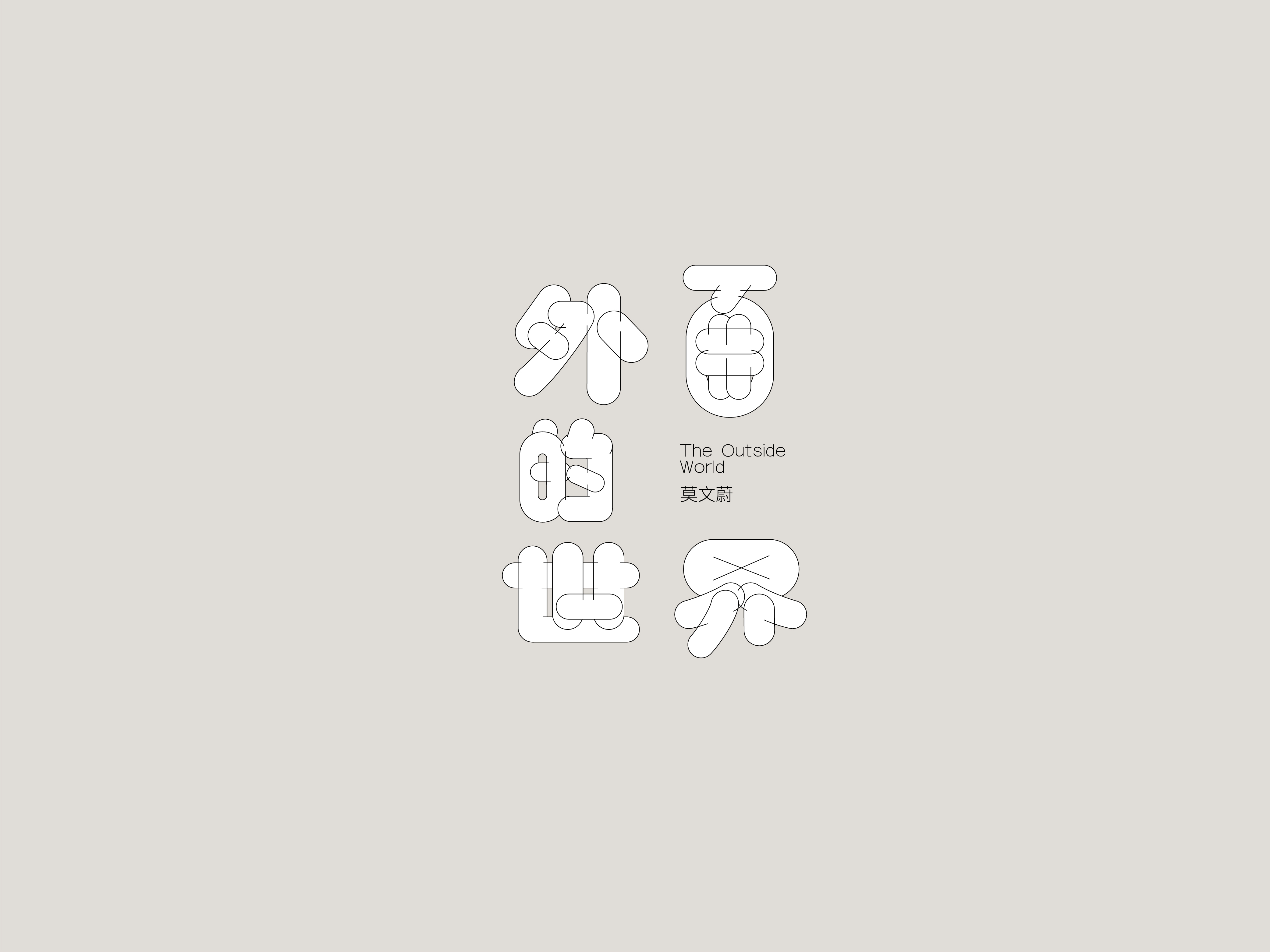30P Collection of the latest Chinese font design schemes in 2021 #.610