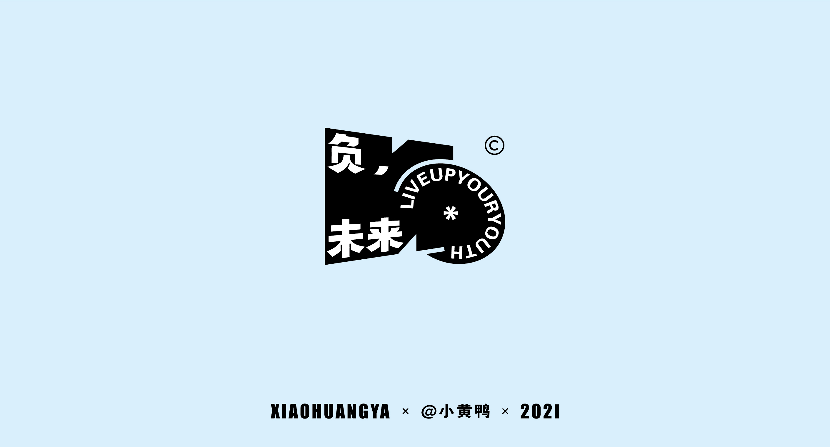 15P Collection of the latest Chinese font design schemes in 2021 #.624