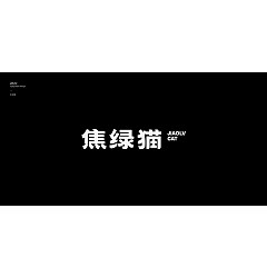 Permalink to 18P Collection of the latest Chinese font design schemes in 2021 #.629