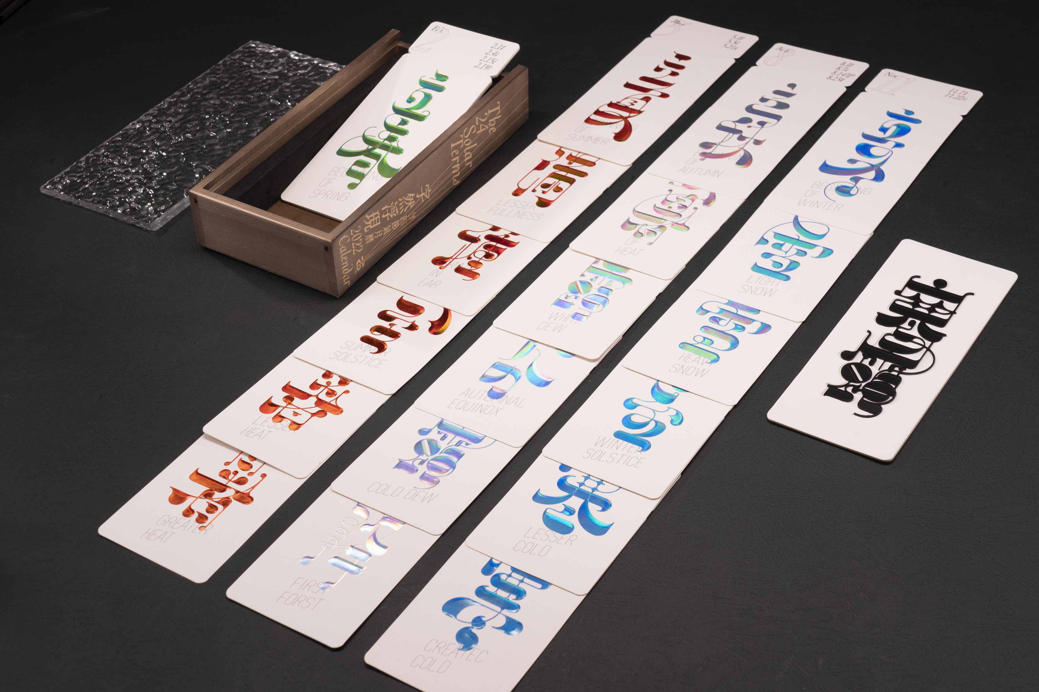 19P Collection of the latest Chinese font design schemes in 2021 #.668