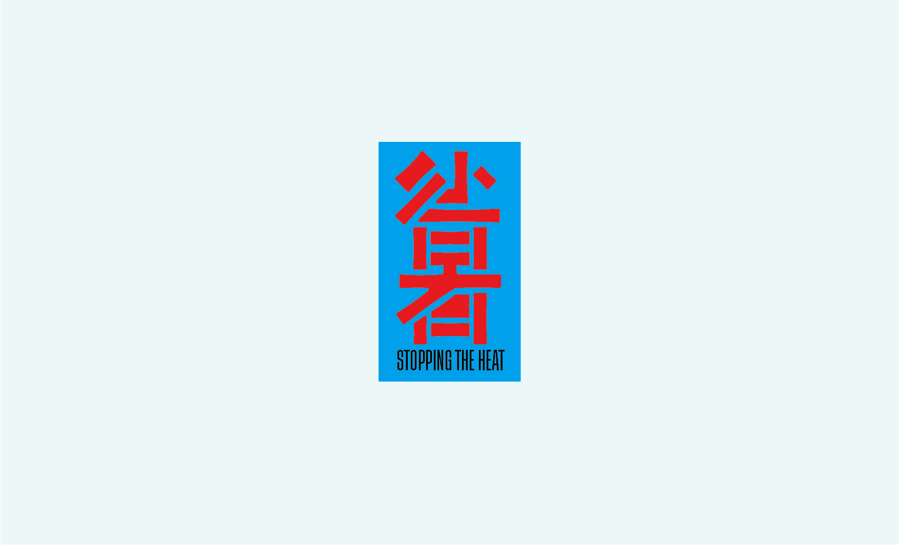 17P Collection of the latest Chinese font design schemes in 2021 #.684