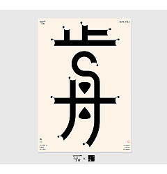 Permalink to 22P Collection of the latest Chinese font design schemes in 2021 #.688