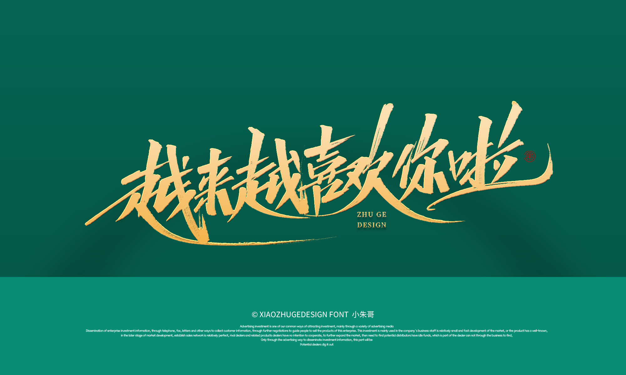 24P Collection of the latest Chinese font design schemes in 2021 #.698