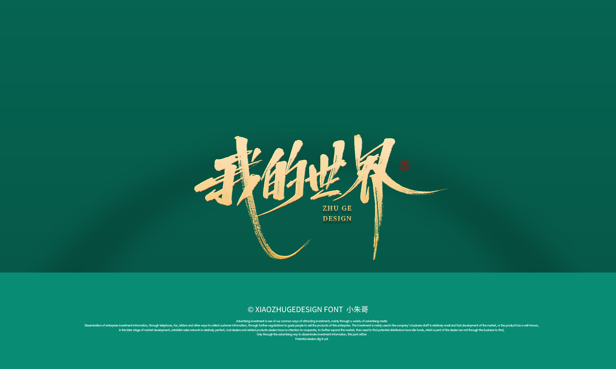 24P Collection of the latest Chinese font design schemes in 2021 #.698