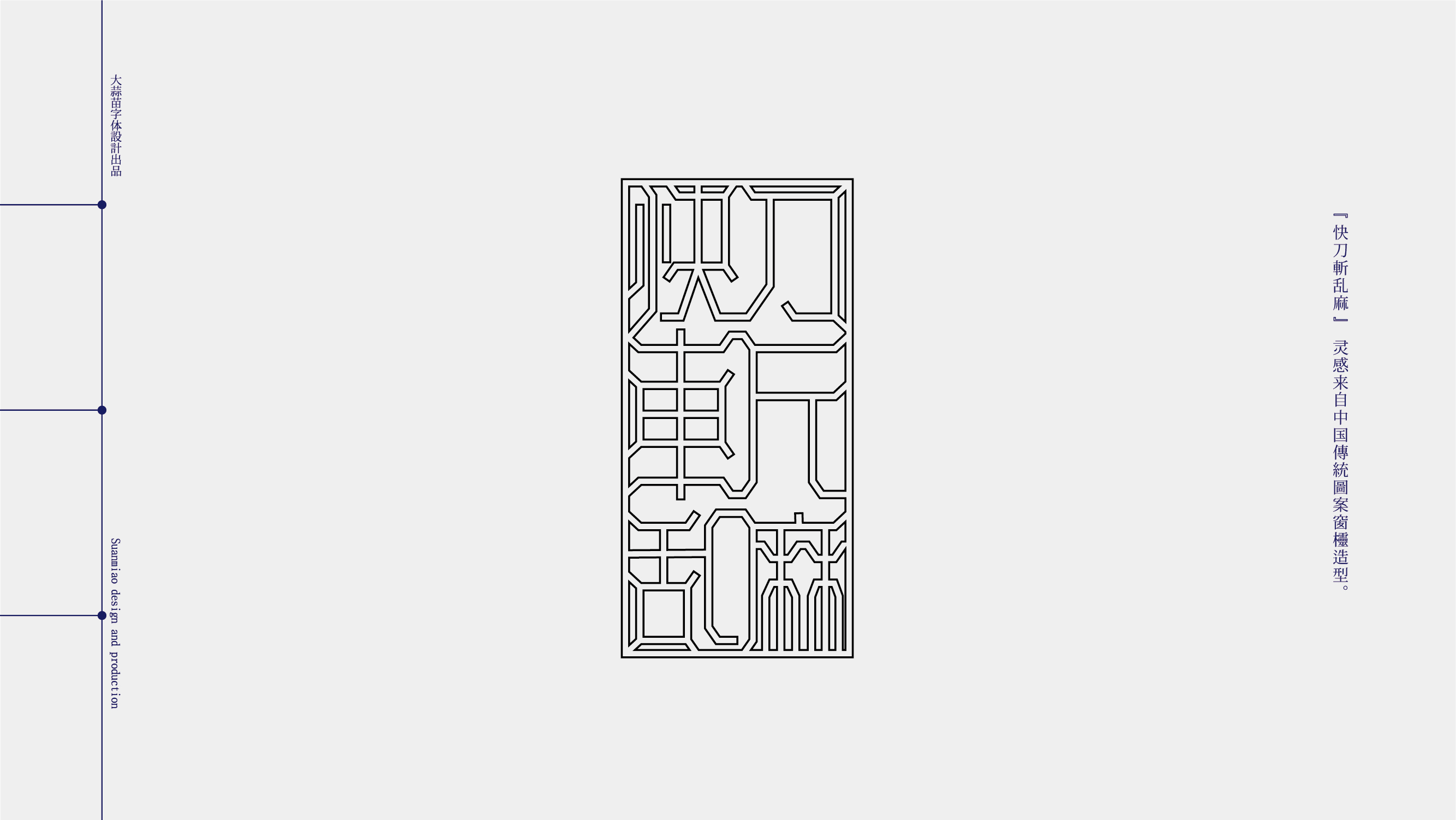 13P Collection of the latest Chinese font design schemes in 2021 #.707