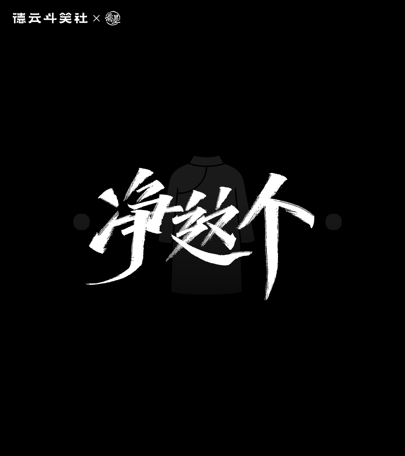 17P Inspiration Chinese font logo design scheme #.4