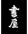 13P Inspiration Chinese font logo design scheme #.12