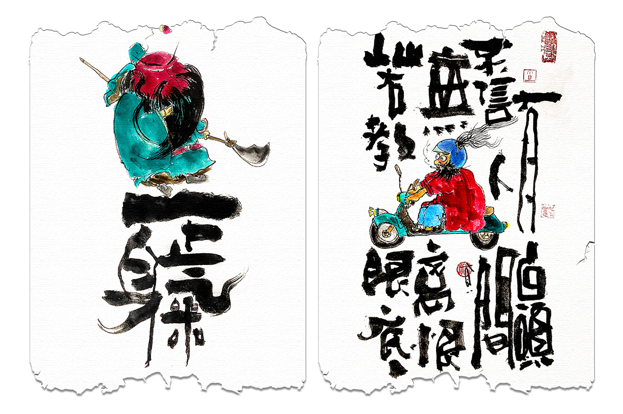 18P Inspiration Chinese font logo design scheme #.37