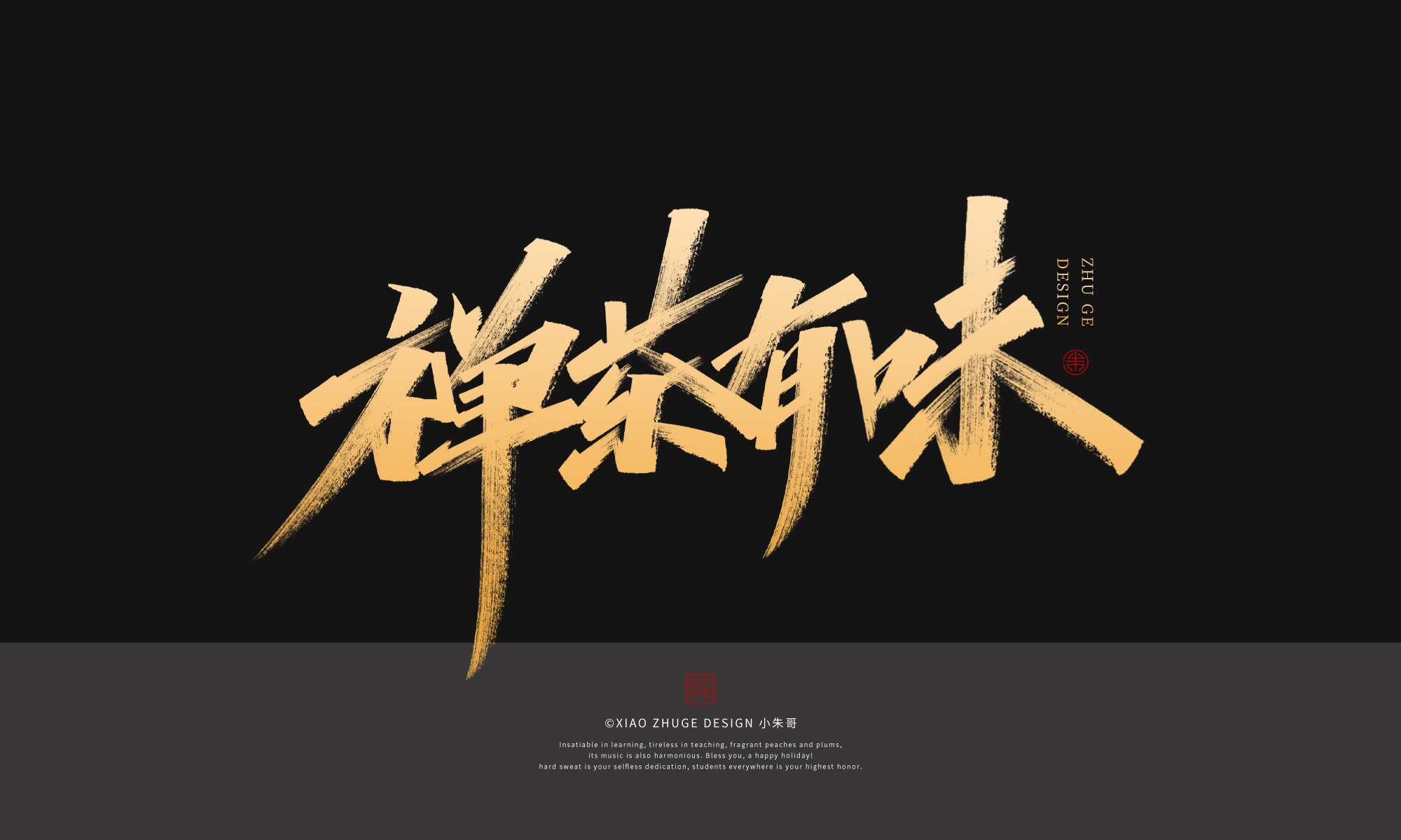 21P Inspiration Chinese font logo design scheme #.43