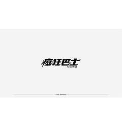 Permalink to 19P Inspiration Chinese font logo design scheme #.81