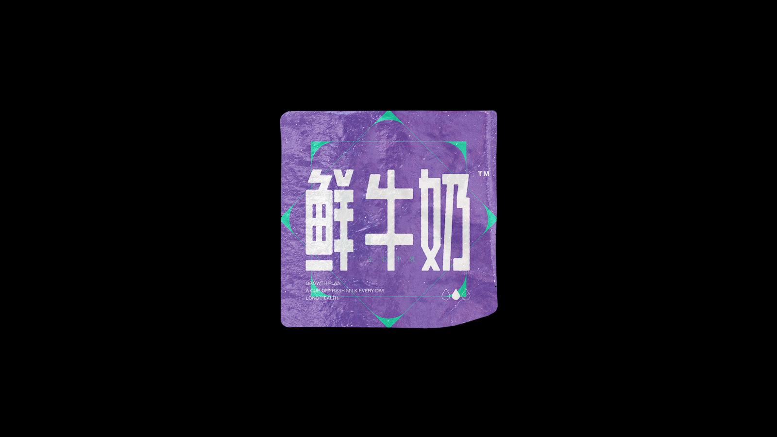 17P Inspiration Chinese font logo design scheme #.91