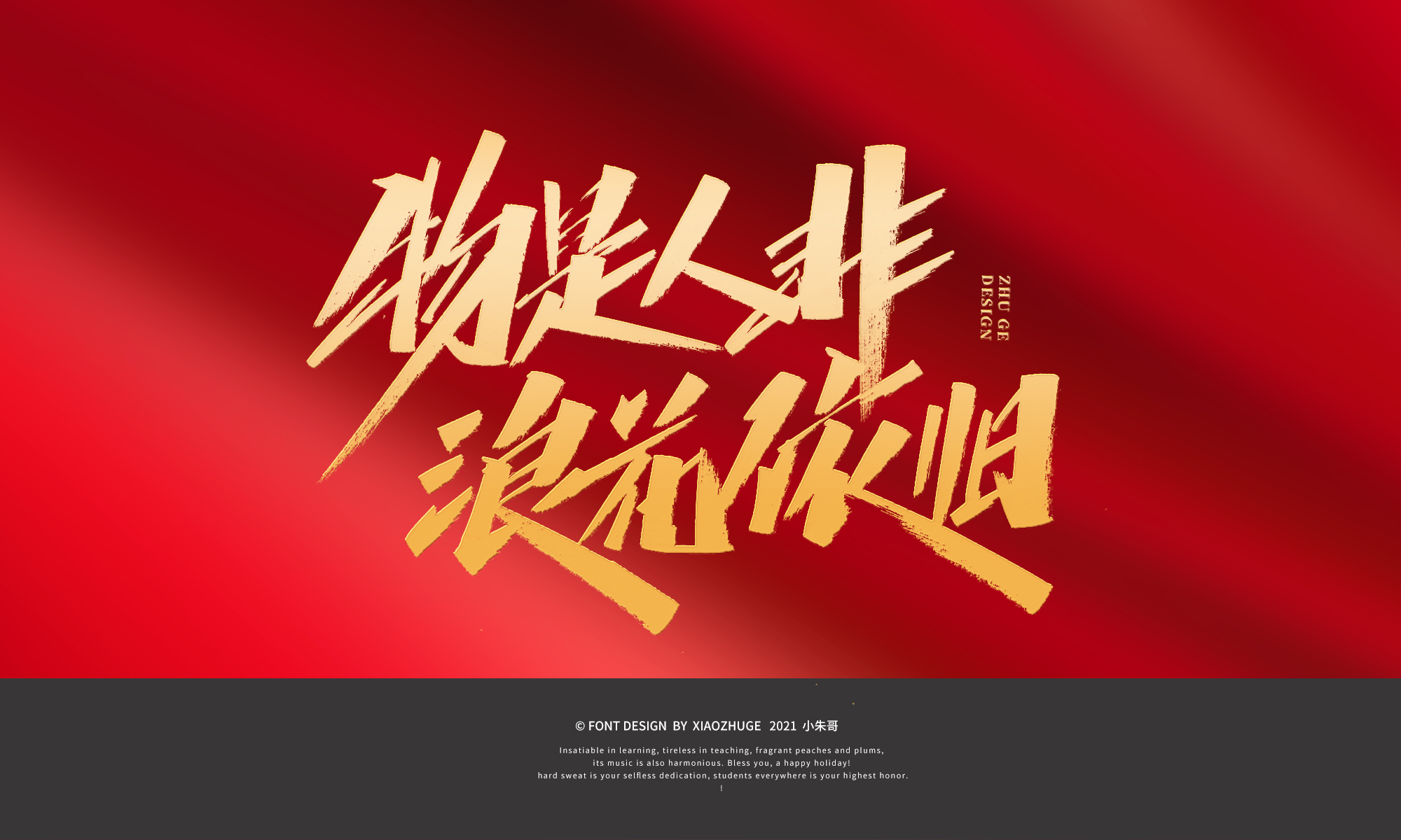 16P Inspiration Chinese font logo design scheme #.99