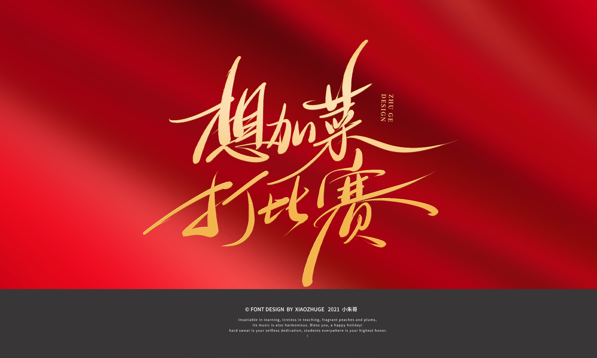 16P Inspiration Chinese font logo design scheme #.99