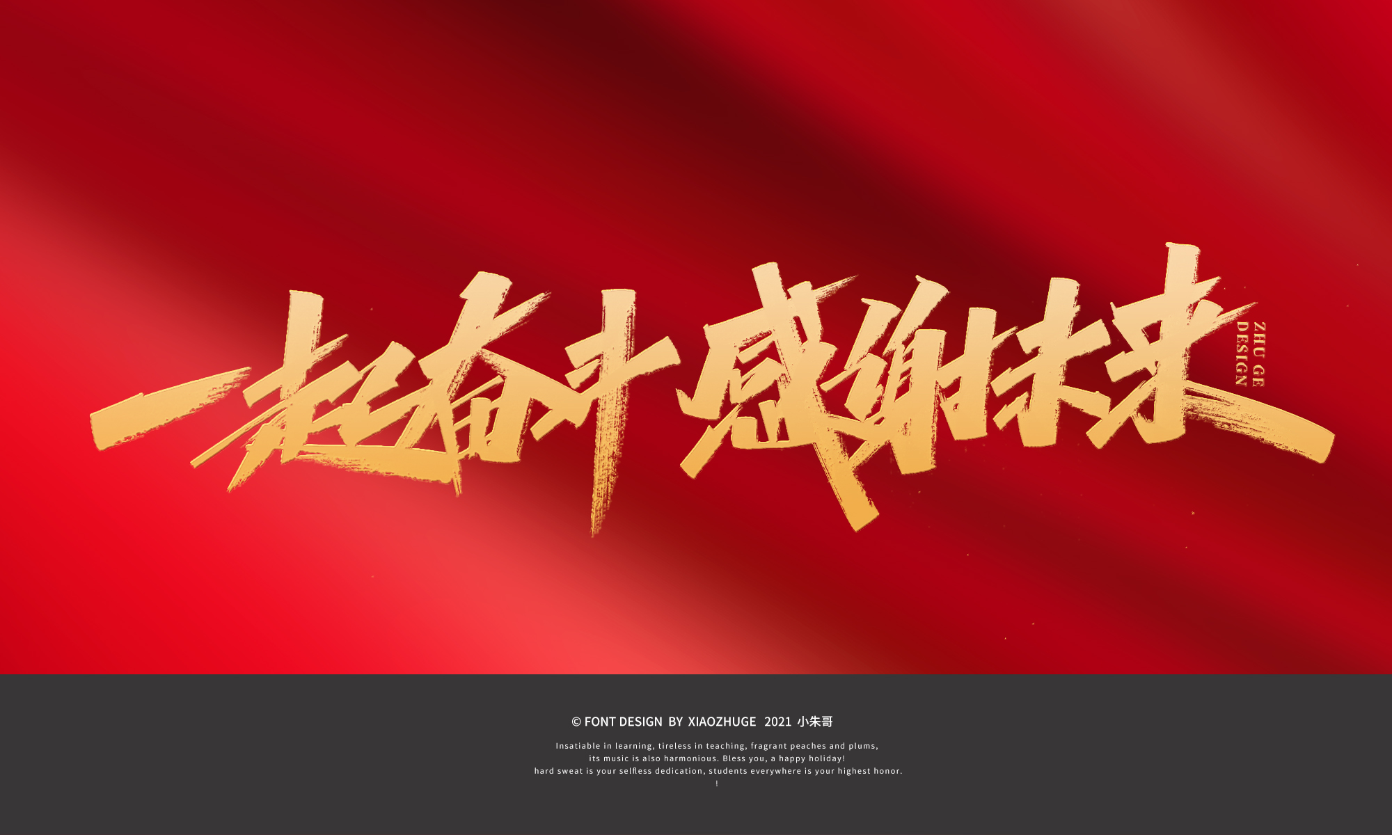 16P Inspiration Chinese font logo design scheme #.108
