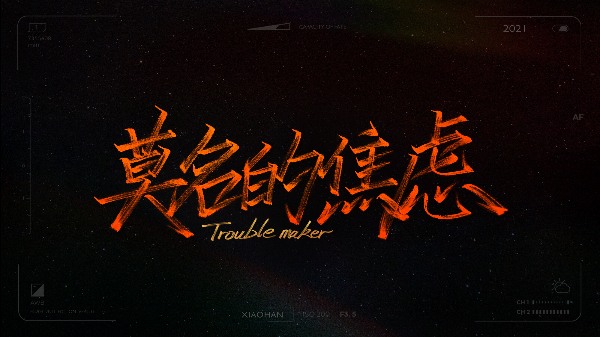 32P Inspiration Chinese font logo design scheme #.112