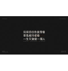 Permalink to 24P Inspiration Chinese font logo design scheme #.117
