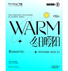 Permalink to 20P Inspiration Chinese font logo design scheme #.133