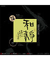 27P Inspiration Chinese font logo design scheme #.142