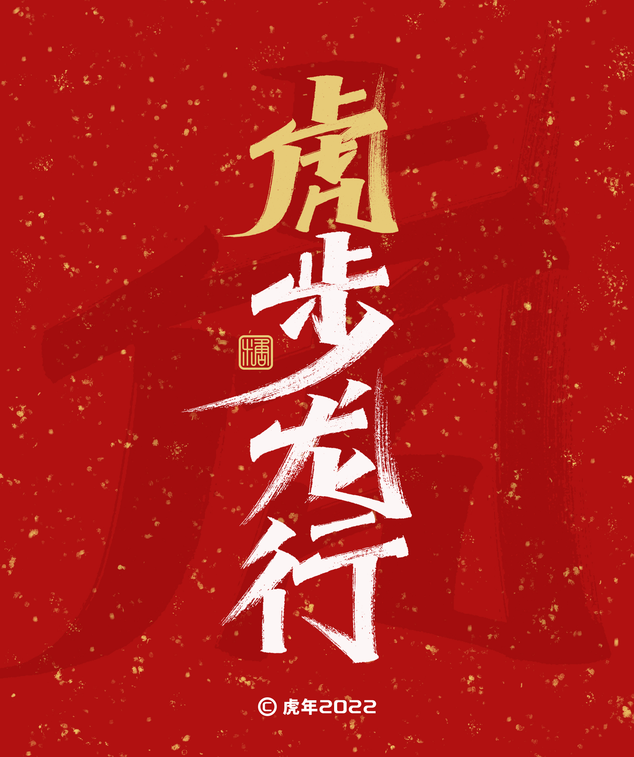 15P Inspiration Chinese font logo design scheme #.186