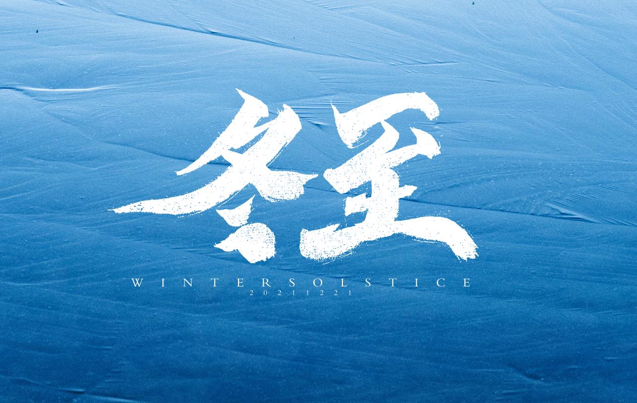 60P Inspiration Chinese font logo design scheme #.195
