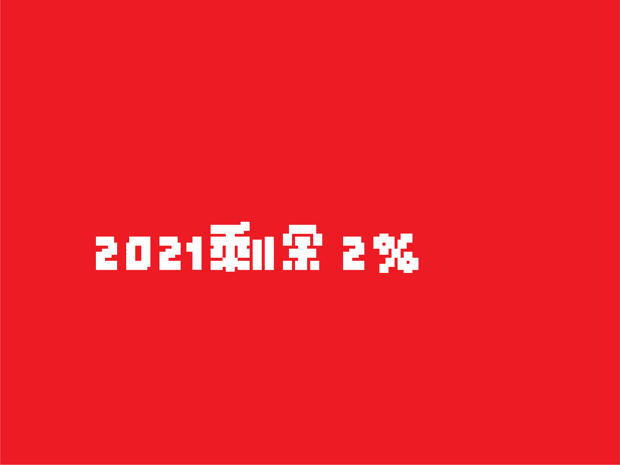 23P Inspiration Chinese font logo design scheme #.194