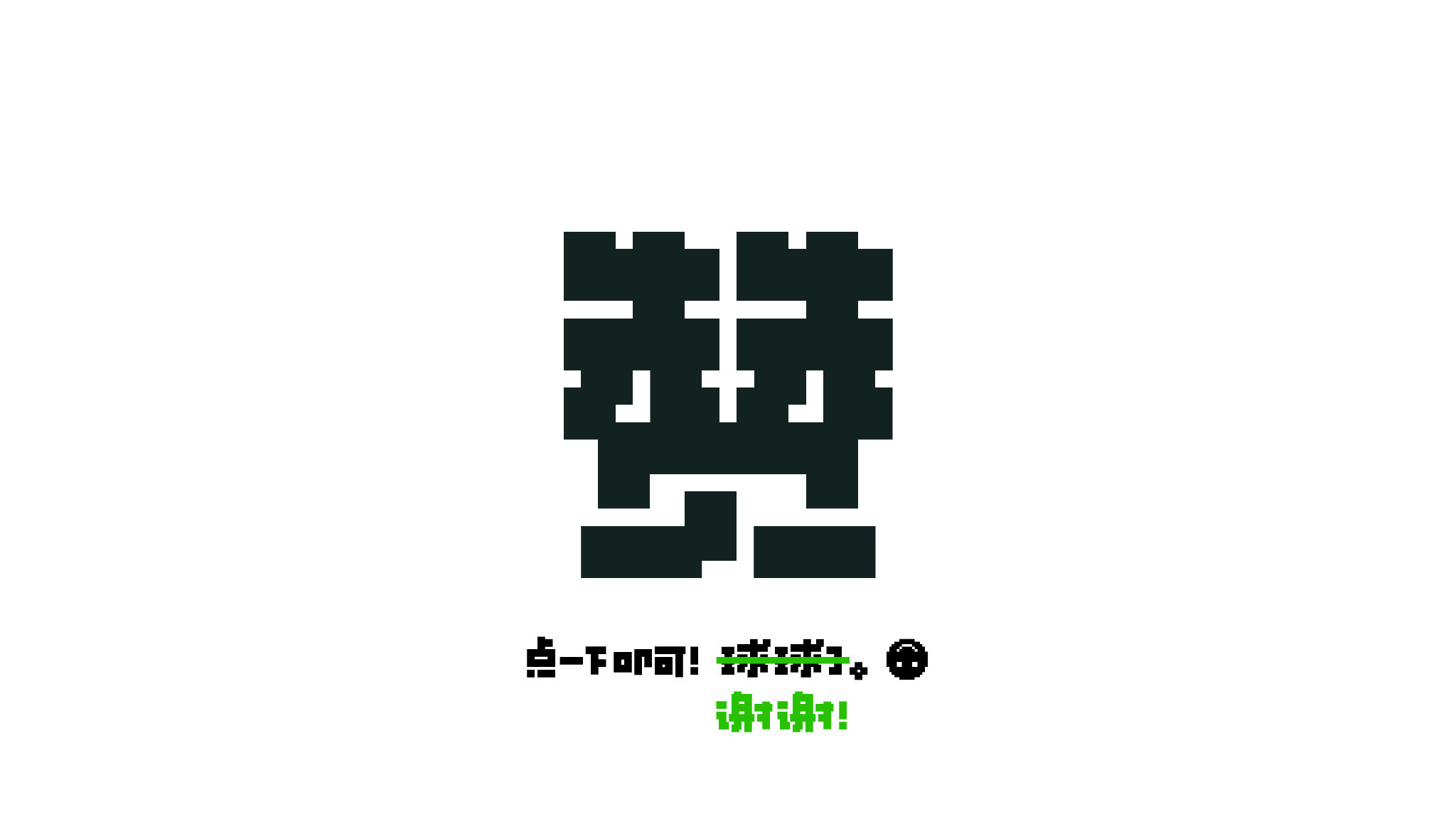 23P Inspiration Chinese font logo design scheme #.194