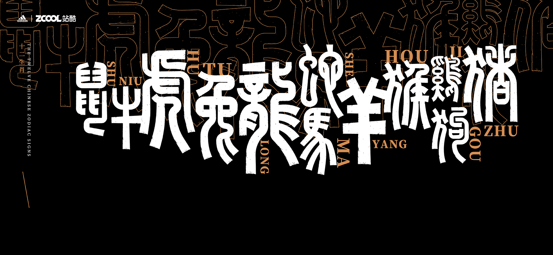 26P Inspiration Chinese font logo design scheme #.199