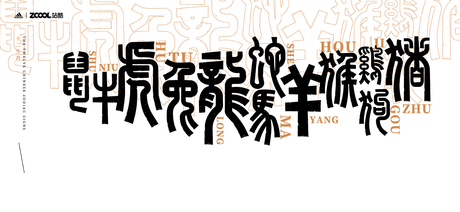 26P Inspiration Chinese font logo design scheme #.199