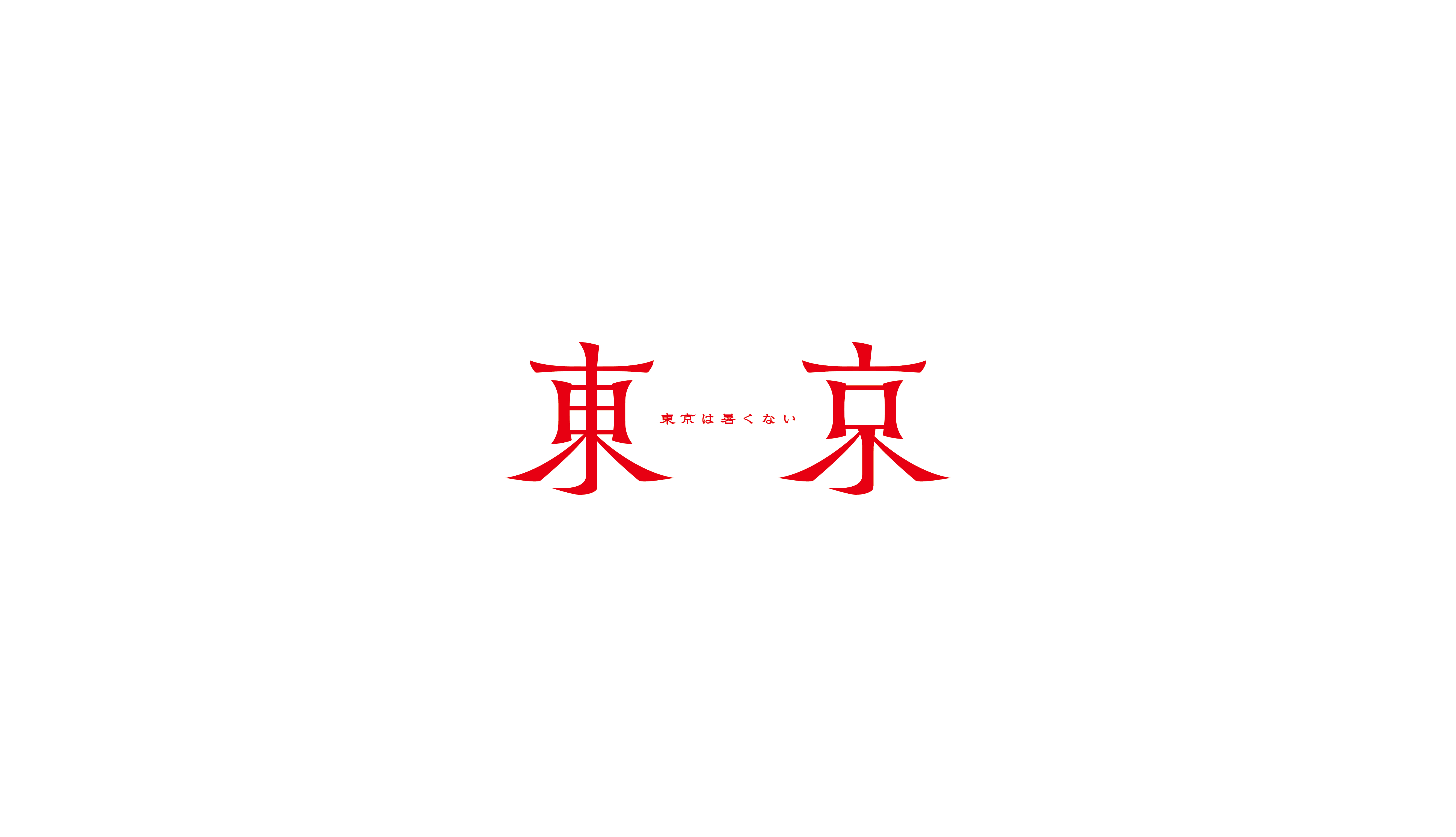 21P Inspiration Chinese font logo design scheme #.204