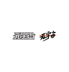 Permalink to 21P Inspiration Chinese font logo design scheme #.204