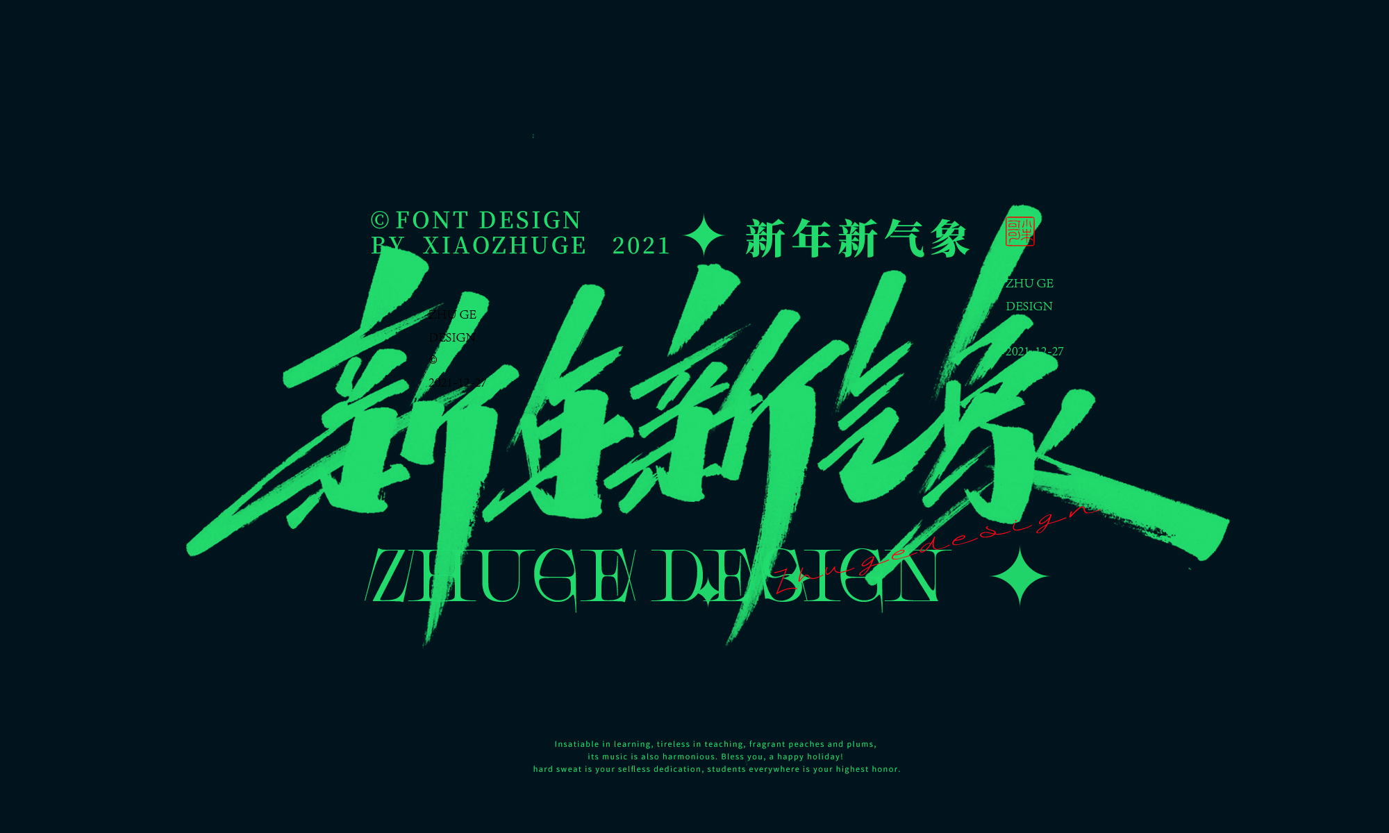 15P Inspiration Chinese font logo design scheme #.215