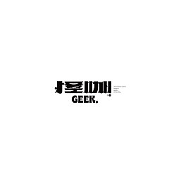 Permalink to 21P Inspiration Chinese font logo design scheme #.223