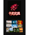 6P Inspiration Chinese font logo design scheme #.228