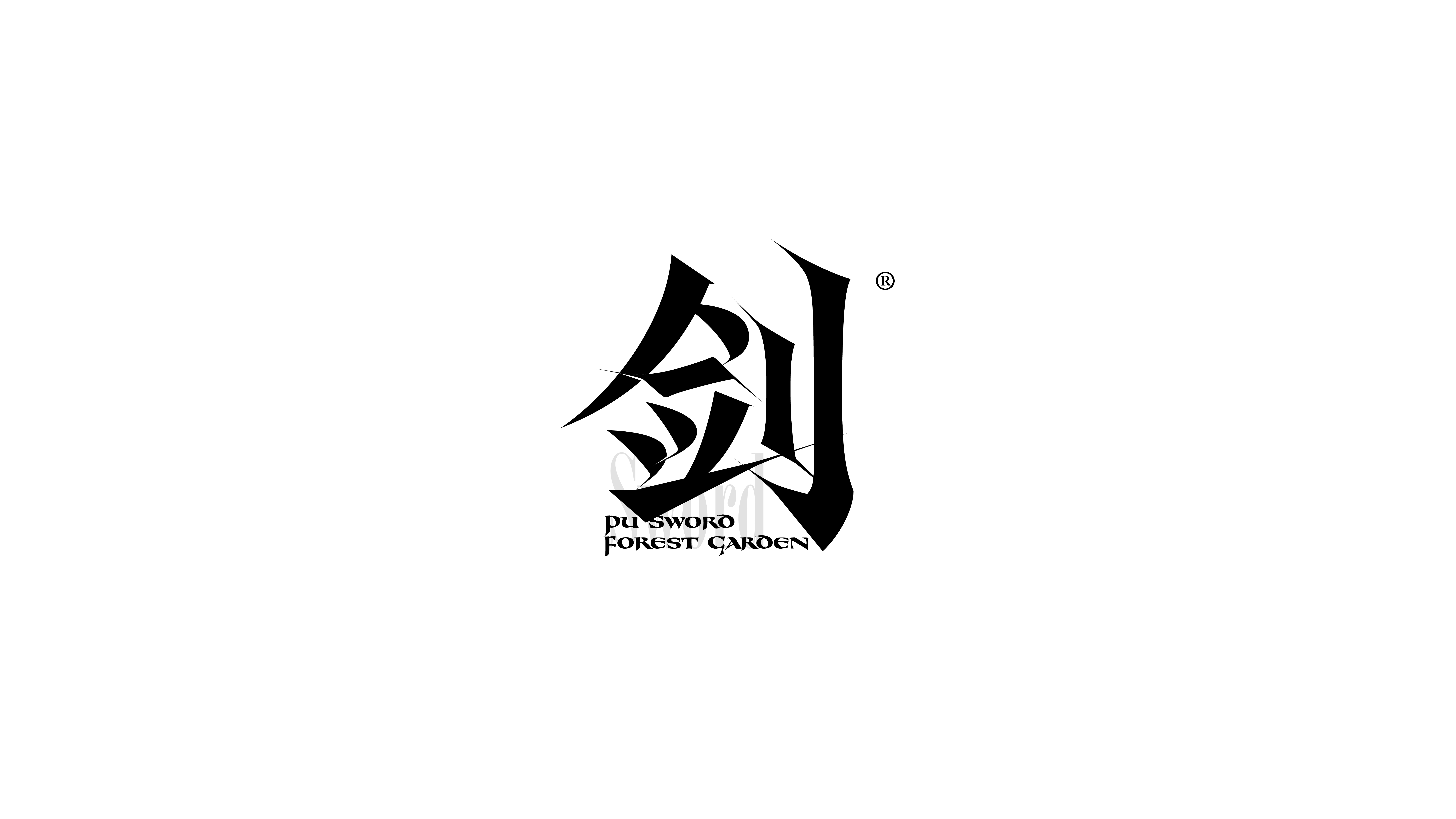 19P Inspiration Chinese font logo design scheme #.233