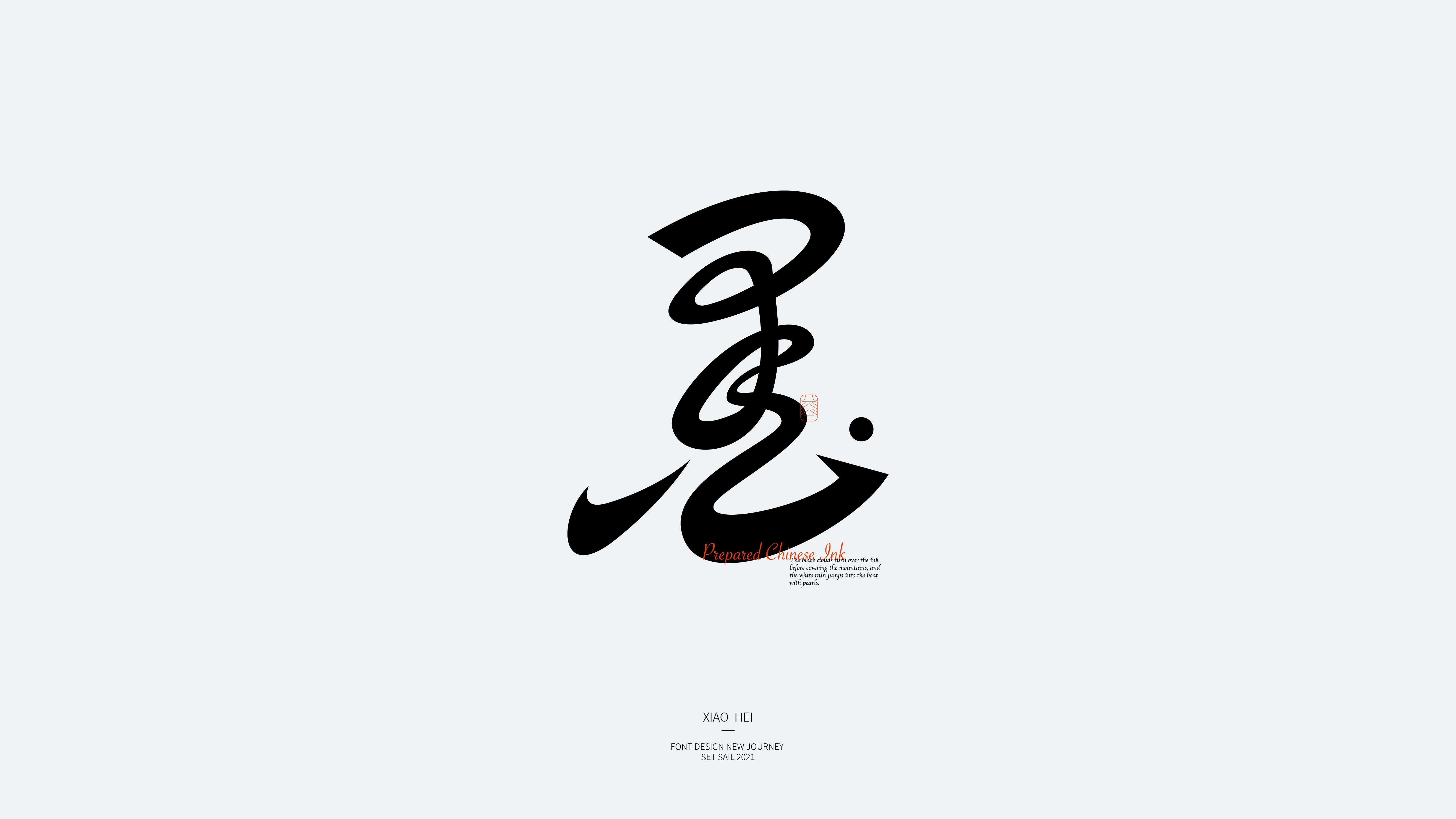 20P Inspiration Chinese font logo design scheme #.258