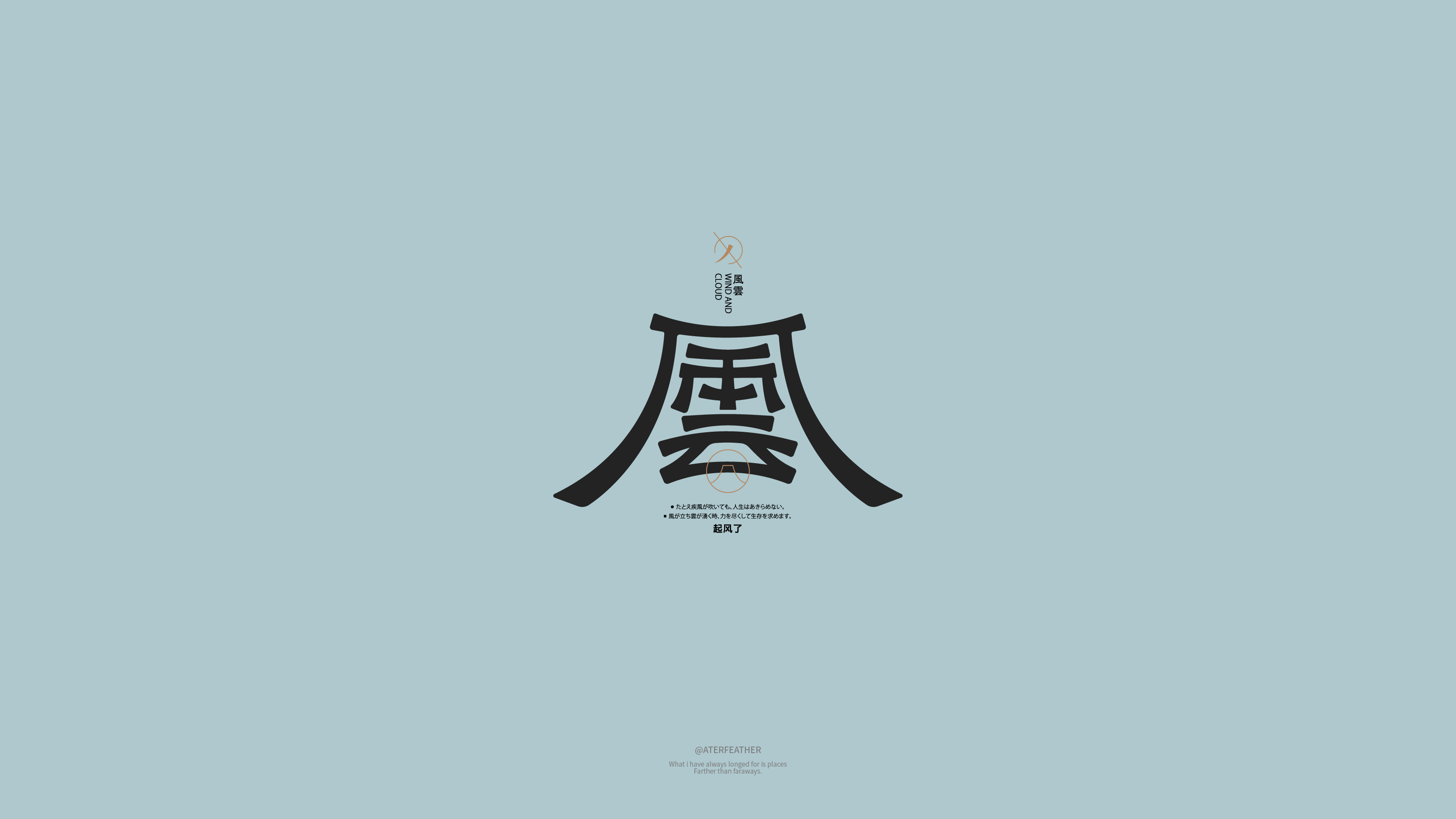 31P Inspiration Chinese font logo design scheme #.278