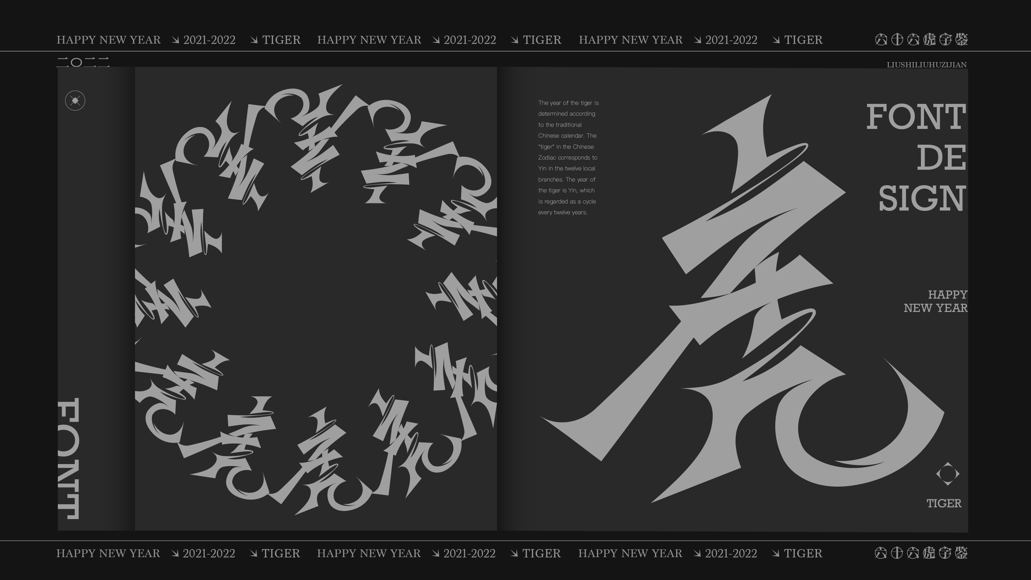 49P Inspiration Chinese font logo design scheme #.282