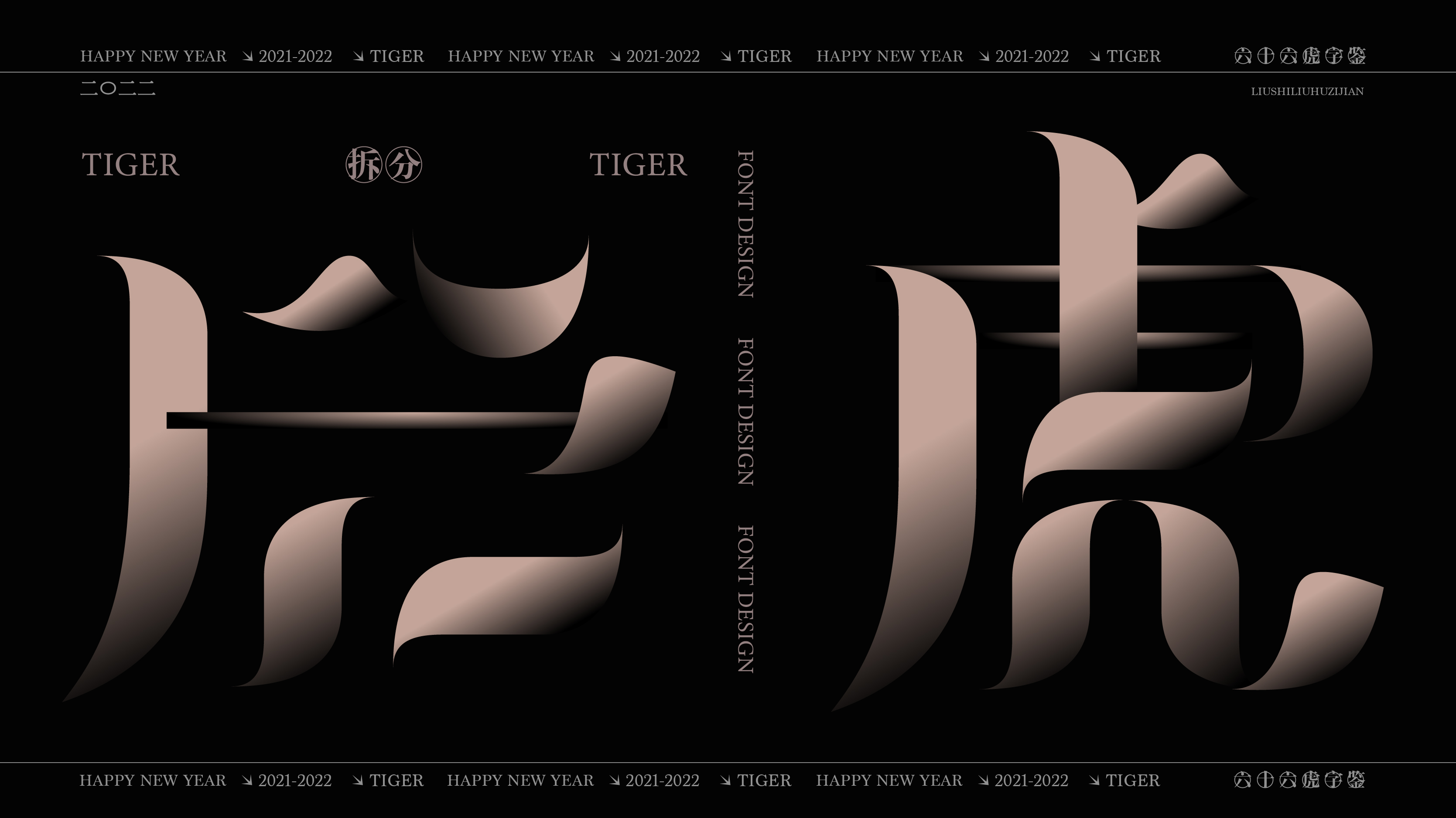 49P Inspiration Chinese font logo design scheme #.282