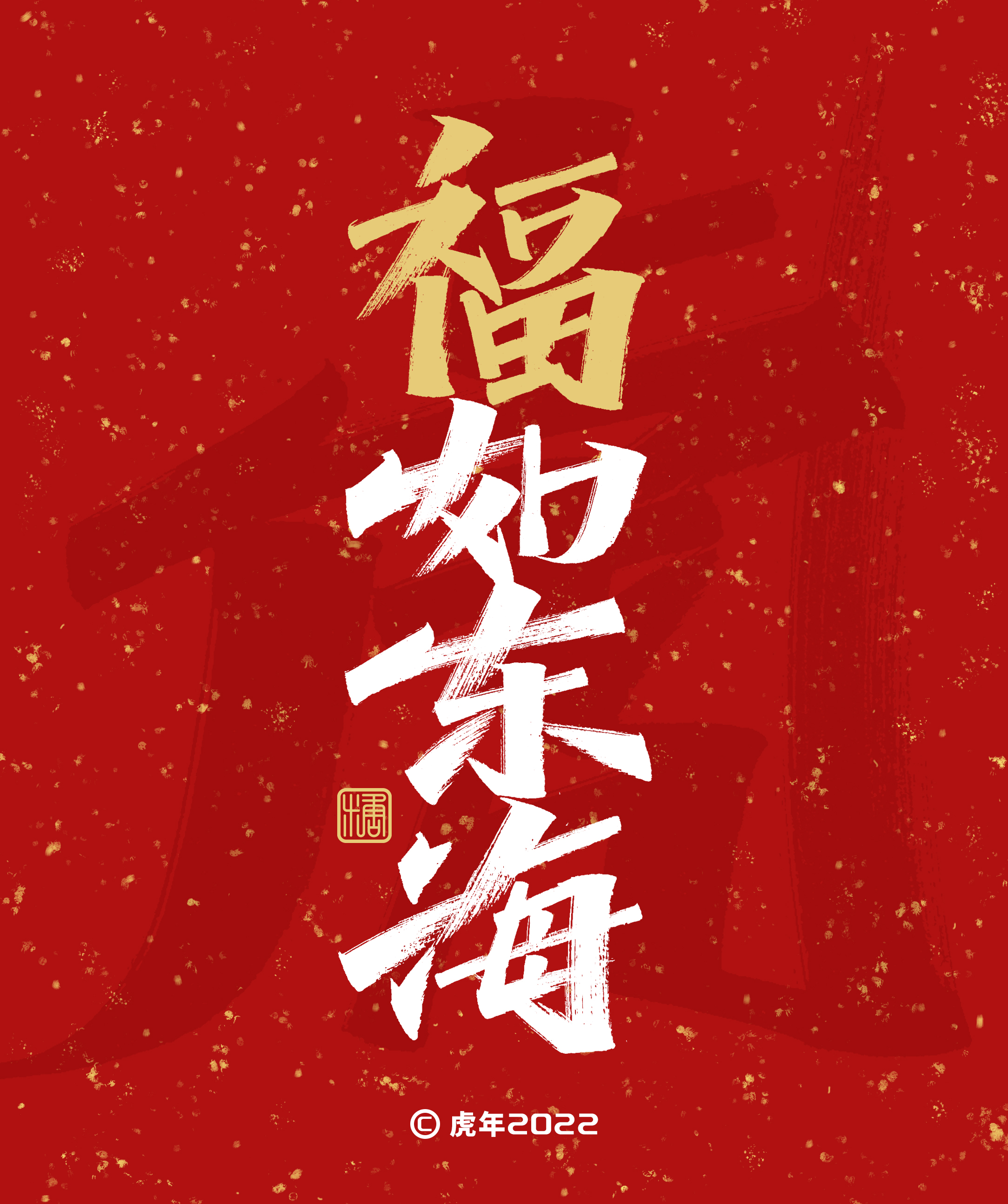16P Inspiration Chinese font logo design scheme #.285