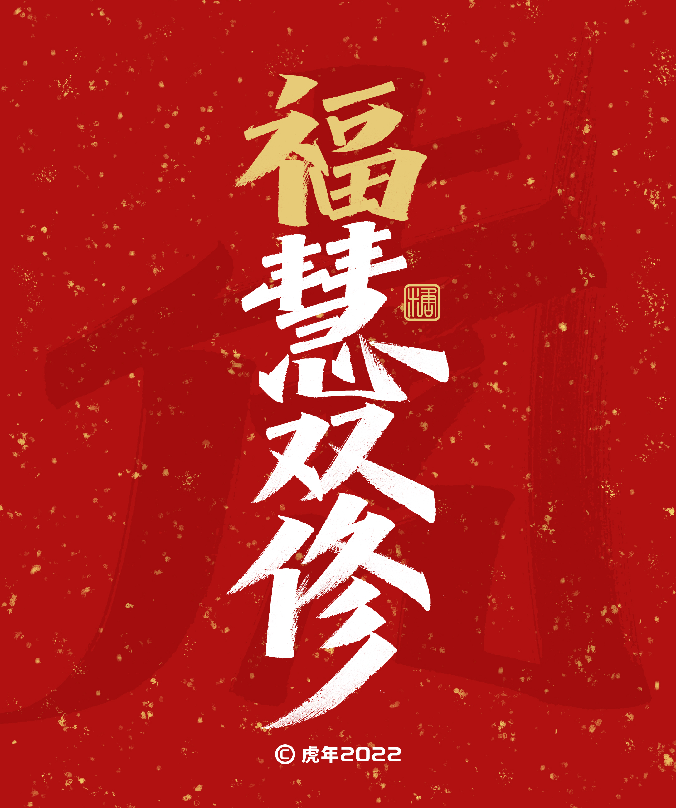 16P Inspiration Chinese font logo design scheme #.285