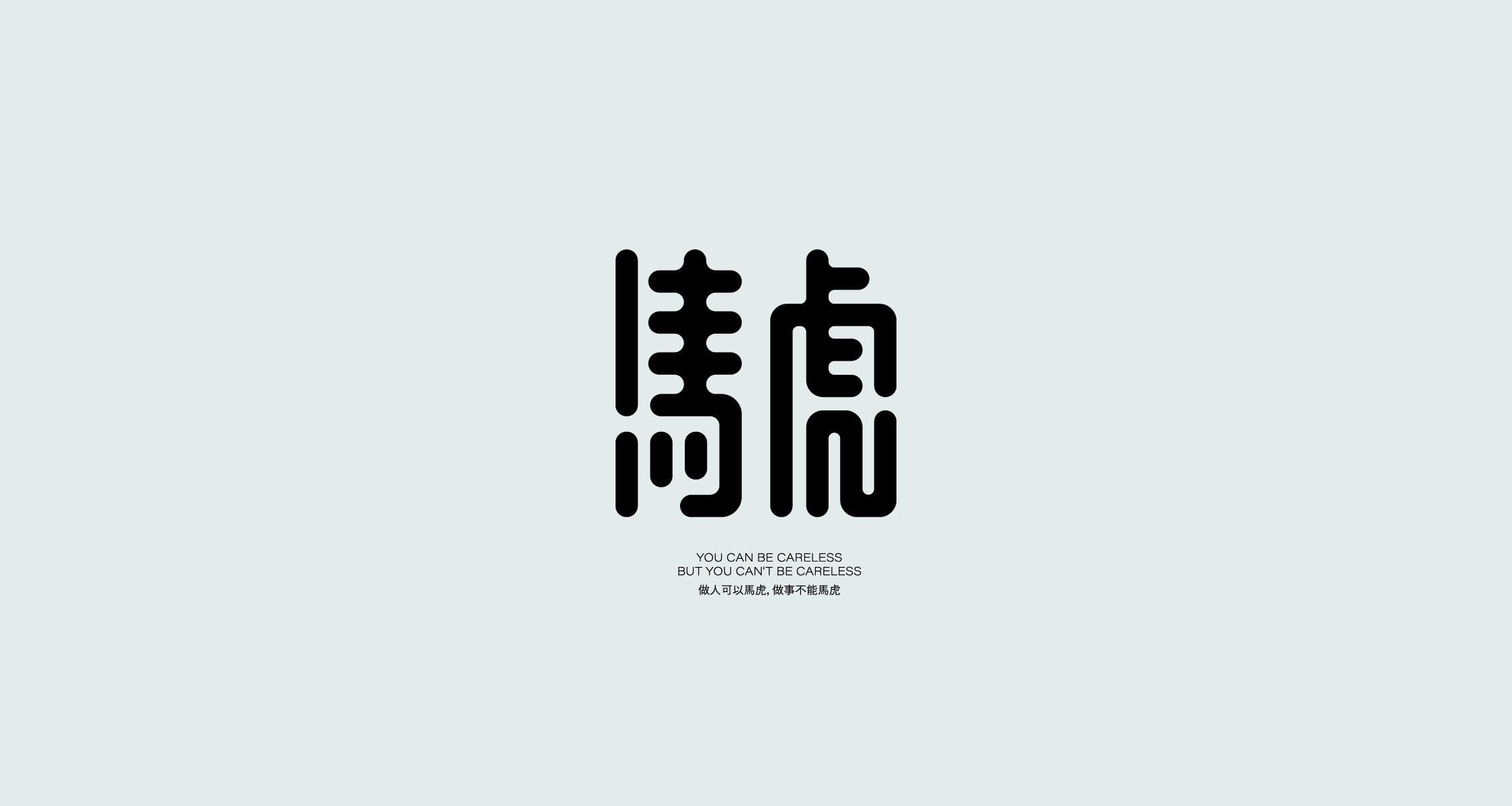 27P Inspiration Chinese font logo design scheme #.291
